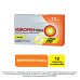 Nurofenteen 200 mg 12 Compresse al Limone Ibuprofene