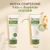 Daily Moisturising Crema Idratante Corpo Aveeno 200ml