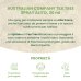 Australian Company Tea Tree Spray Alito, 30 ml