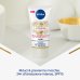 NIVEA HAND LUMINOUS SPF 15 50 ML