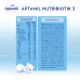 Aptamil Nutribiotik 3 Nutricia 750g