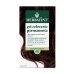 Gel Colorante Permanente 4R Castano Ramato&nbsp;Herbatint 170ml