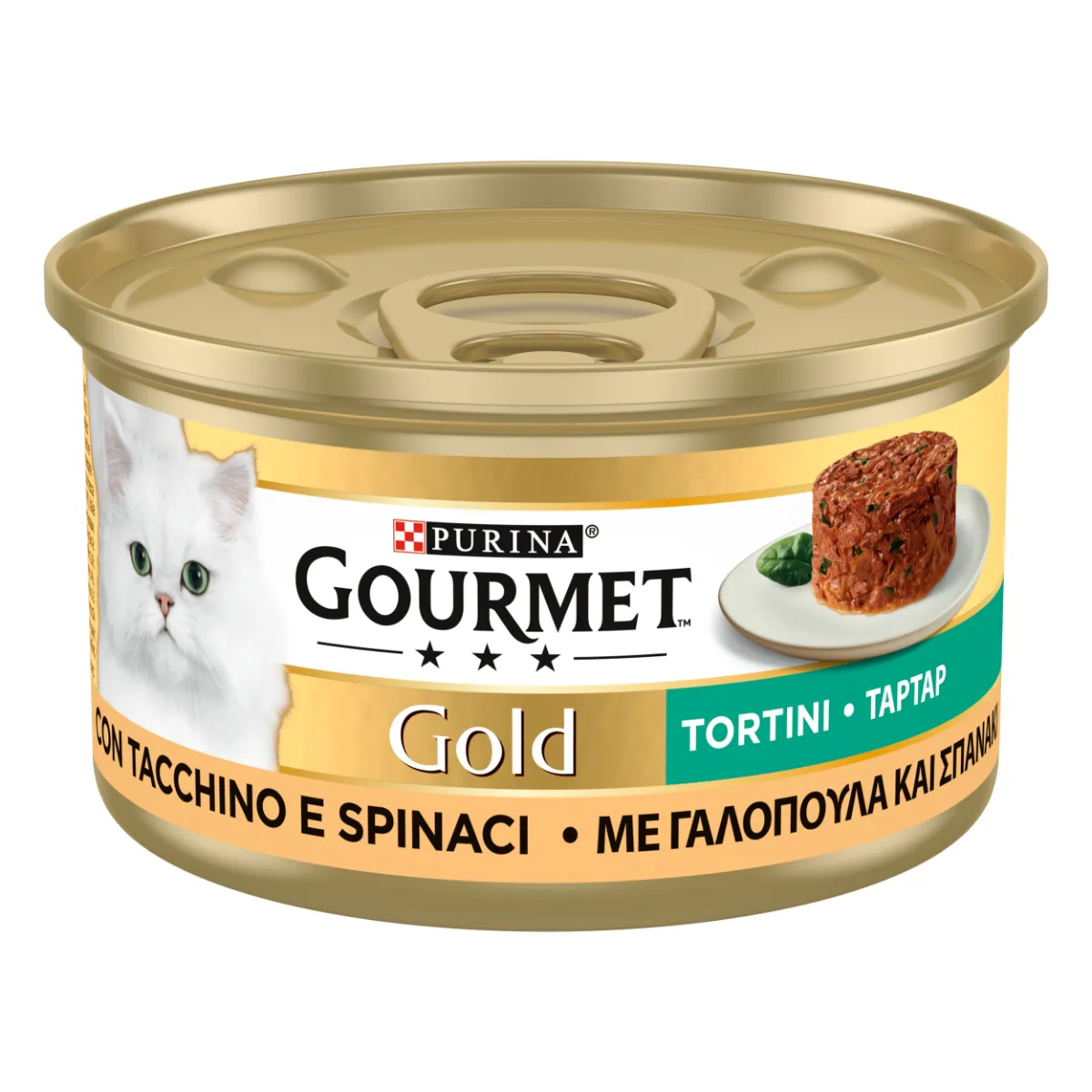 Image of oro Tortini con Tacchino e Spinaci - 85GR033