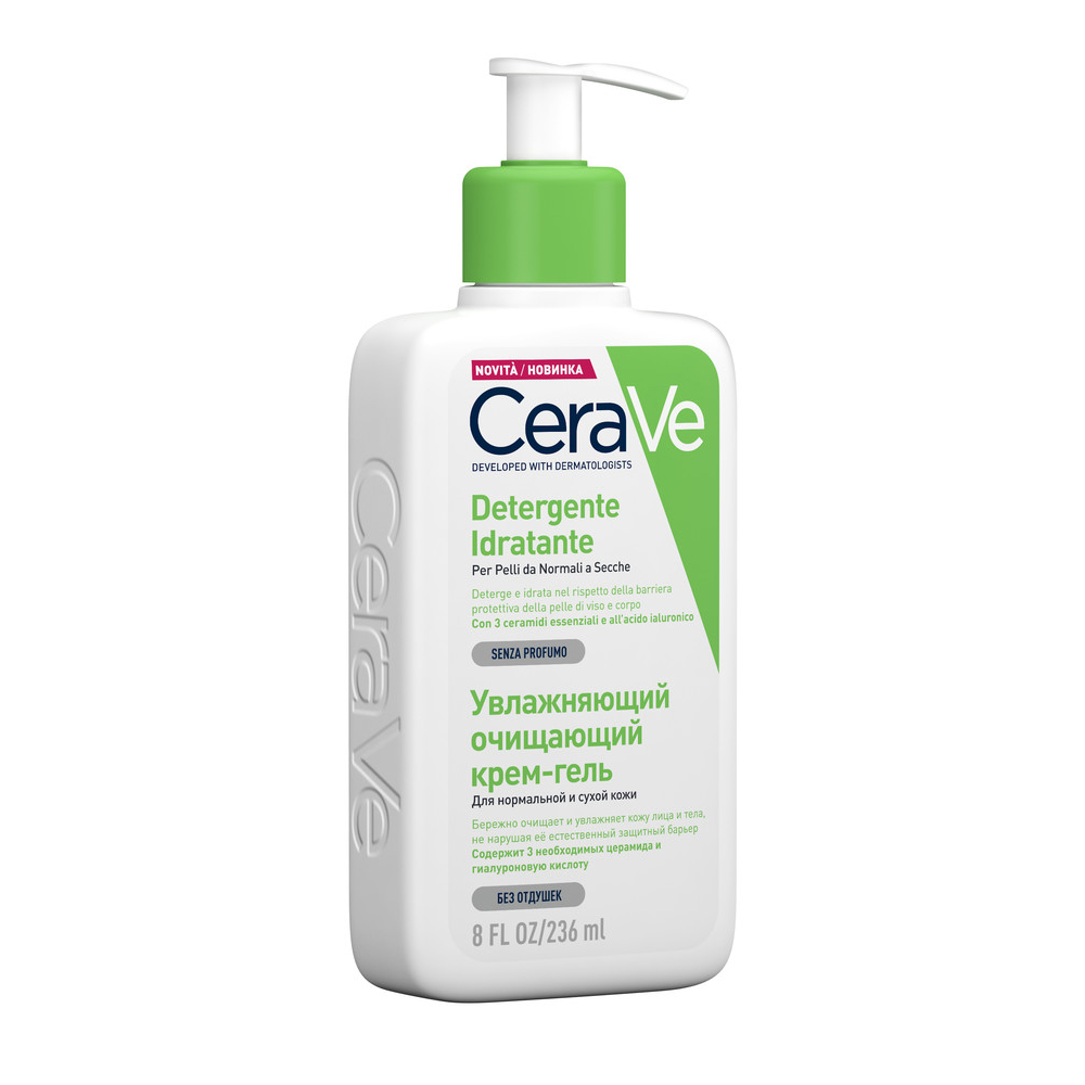 Image of Detergente Idratante CeraVe 236ml