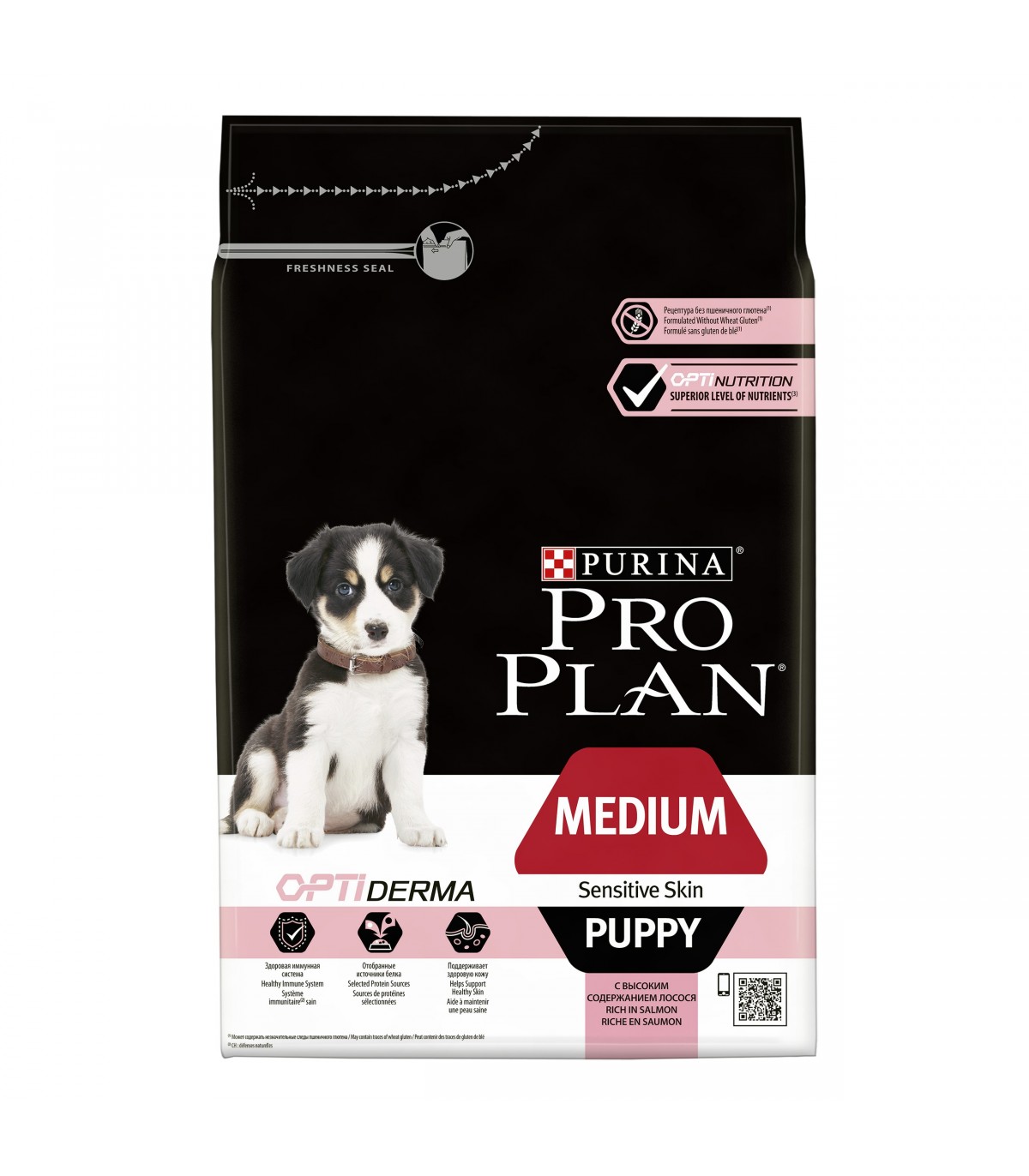 Image of Pro Plan Medium Puppy Optidigest Sensitive Digestion con Agnello - 3KG