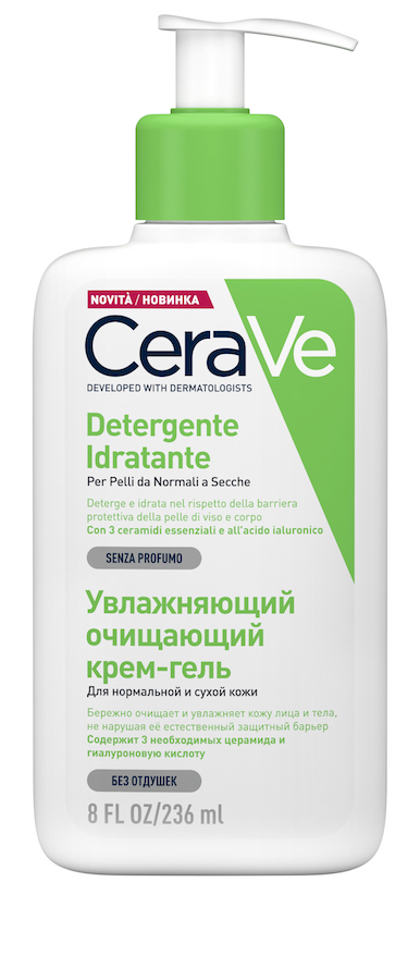 Image of CeraVe Detergente Idratante 236ml 974109175